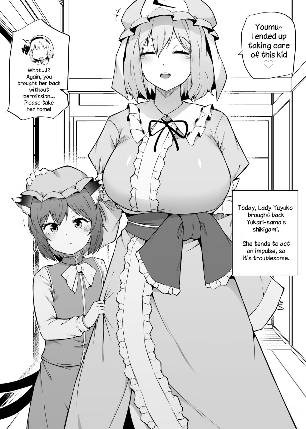 [Makin] Chen o Azukaru | Taking Care of Chen (Touhou Project) [English] [Ongoing] - Page 1
