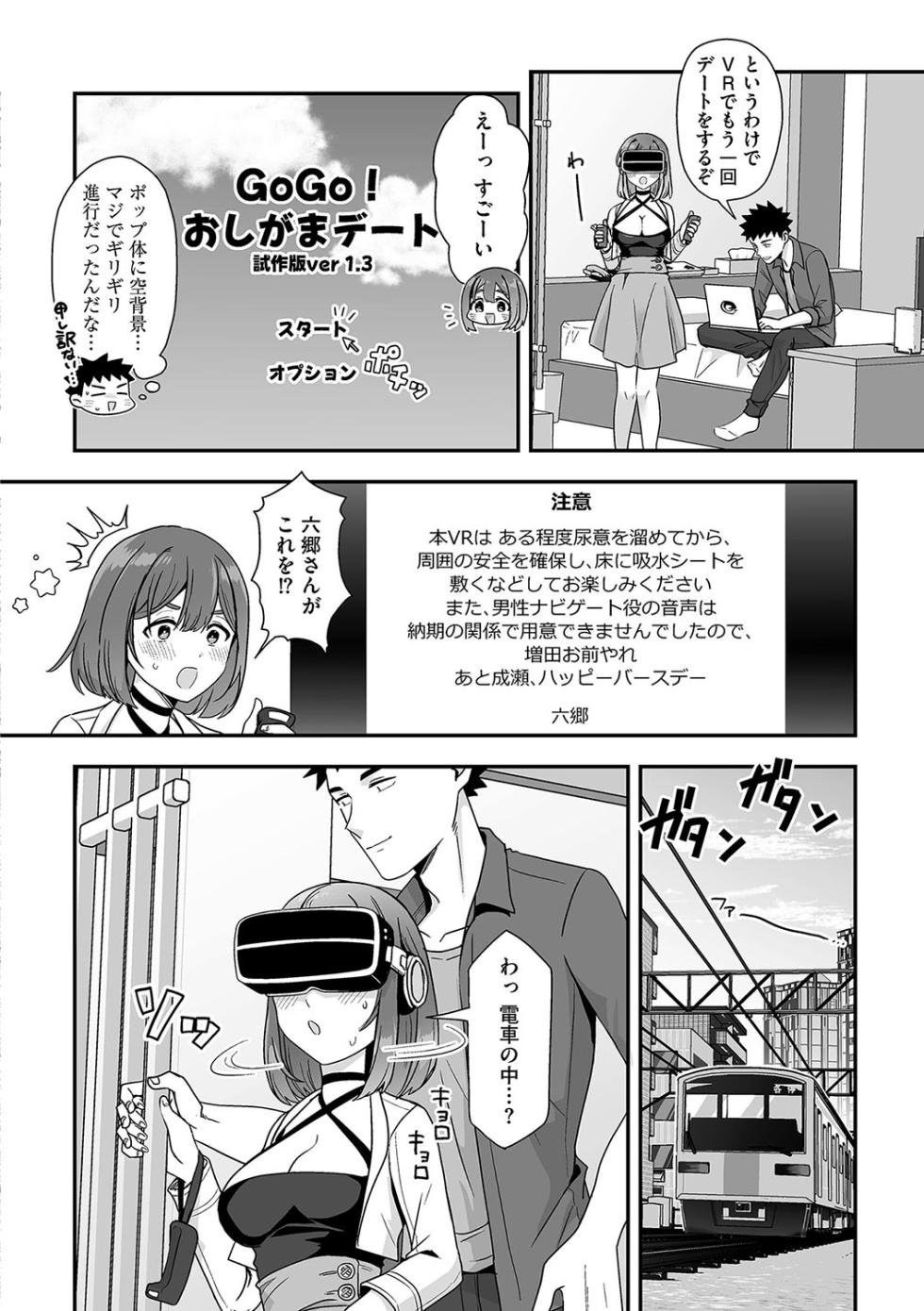 G-Edge Vol.060 - Page 11