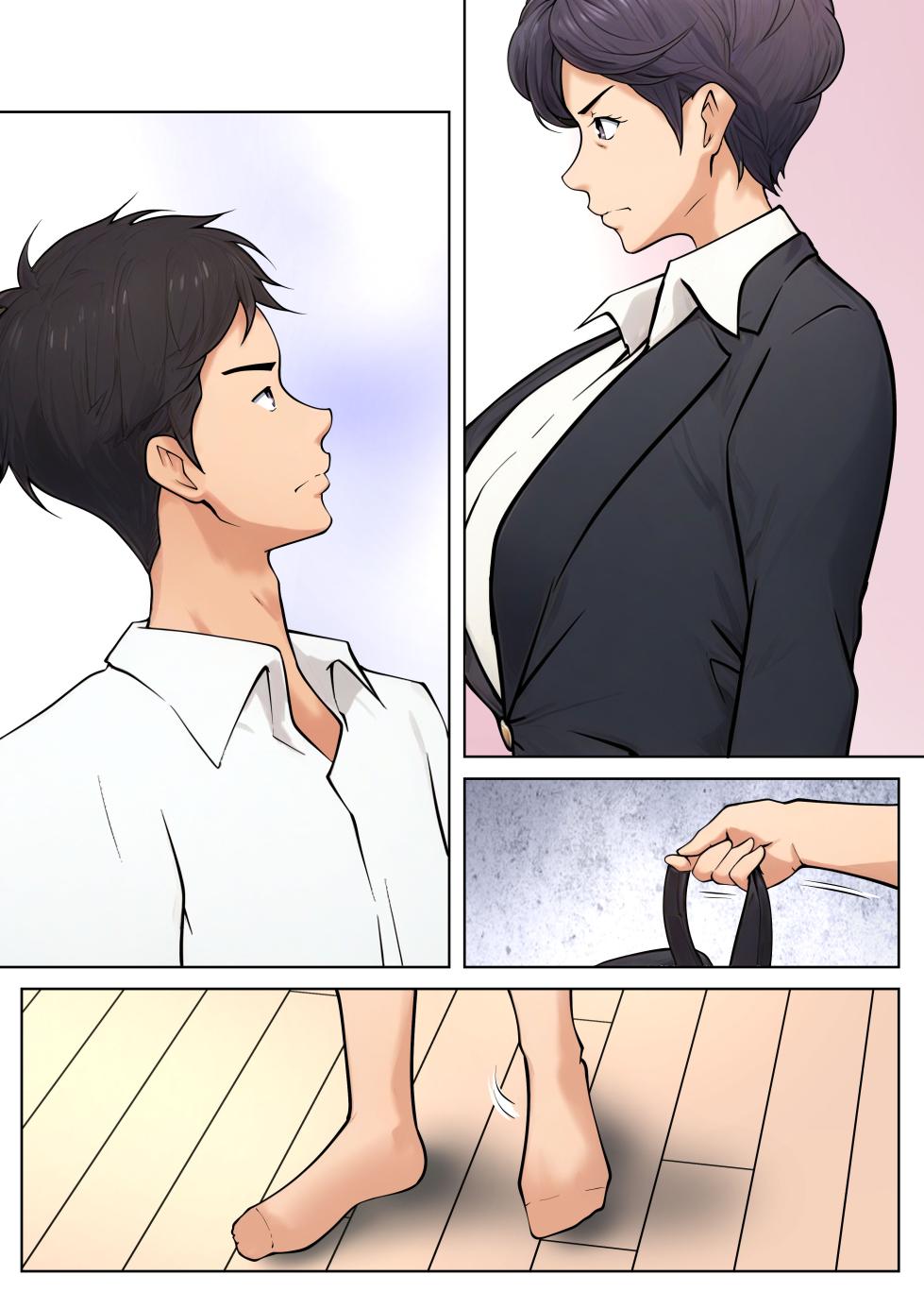 [Pentacle (Shimipan)] Shikatanaku kāchan to sekkusu shimasu - Page 6