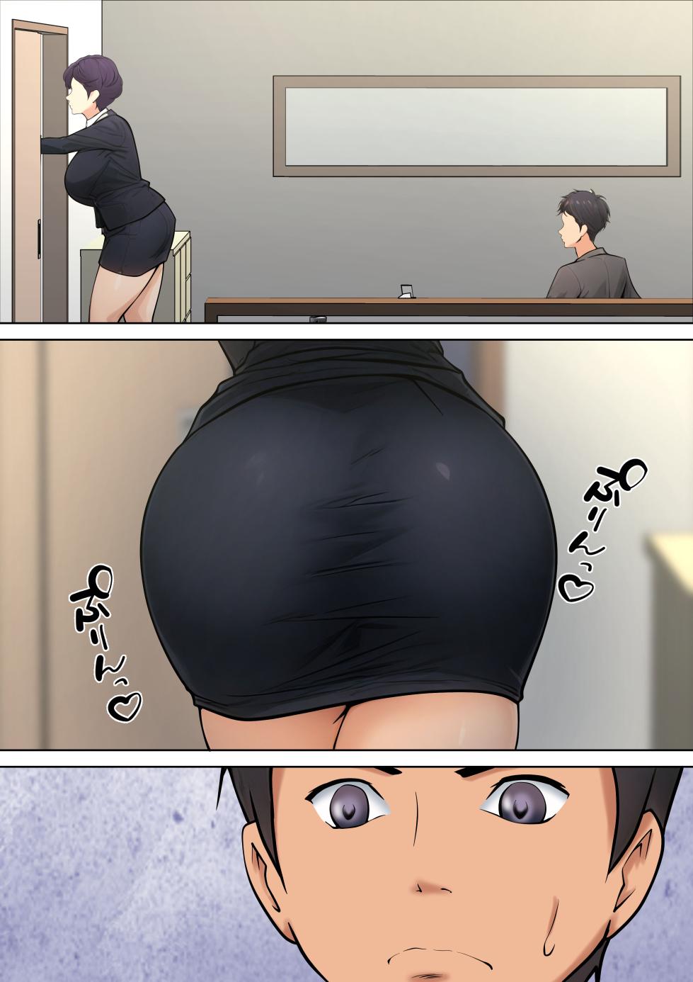 [Pentacle (Shimipan)] Shikatanaku kāchan to sekkusu shimasu - Page 27