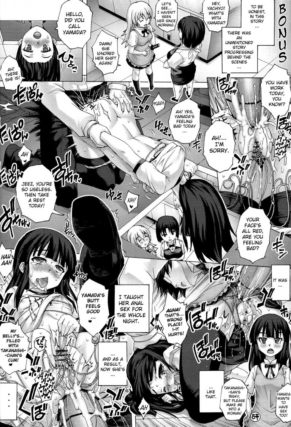 [Studio ParM (Kotobuki Utage)] PM26 - Tadashii Pet no Tsukurikata 2 ~Gekan~ | The Proper Way to Raise a Pet 2 (Working!!) [English] [doujin-moe.us] - Page 17