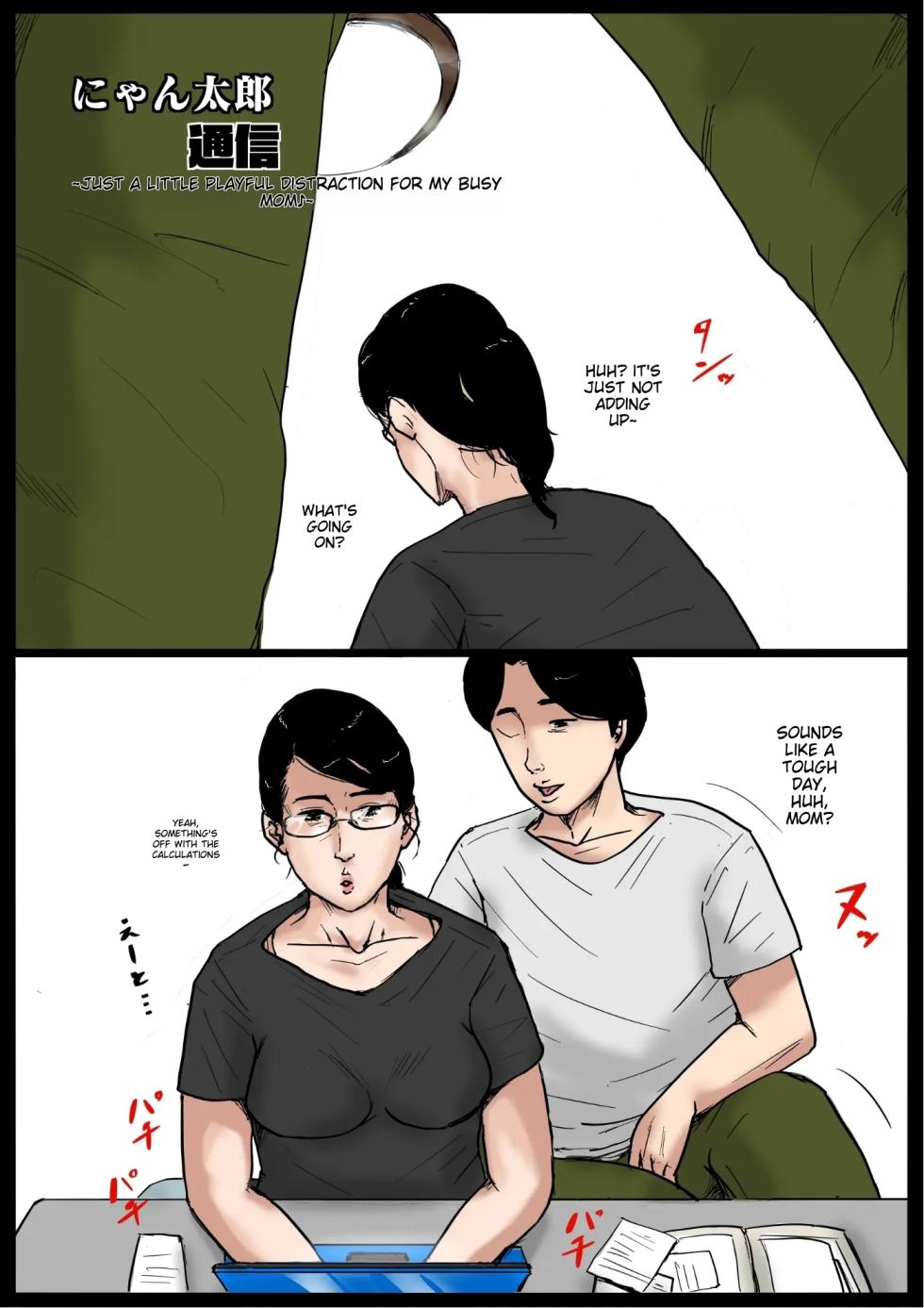 [Oozora Kaiko (kaiko)] Boshi Soukan Senmon-shi "Suteki na Okaa-san" Vol. 4 [English] - Page 33