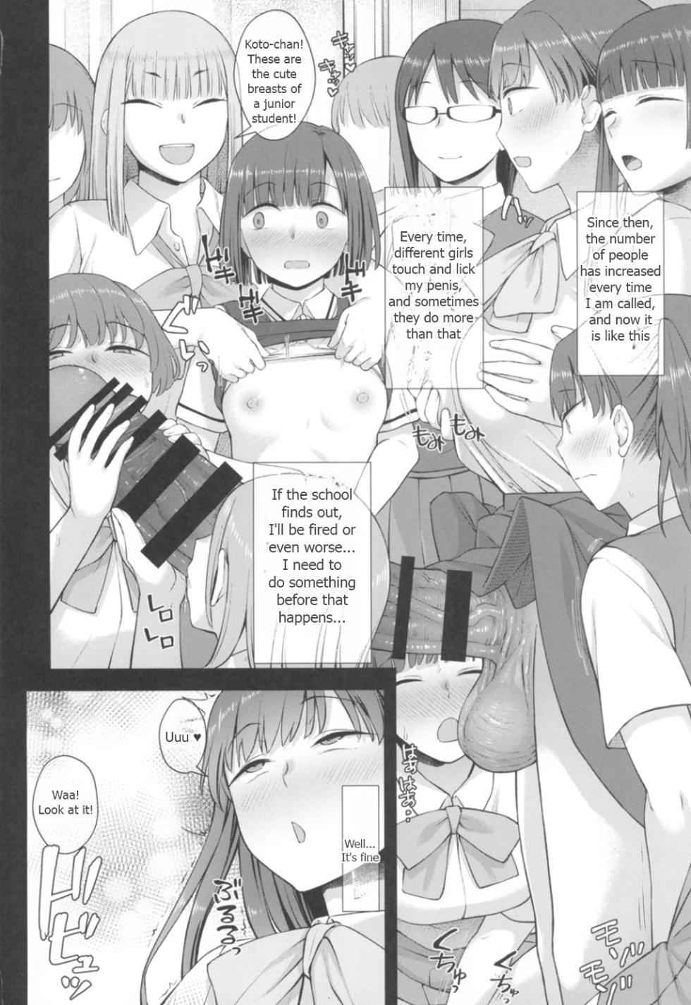 (C105) [Silicon Jichou (Condessa)] Koto-chan Sensei, Kyuuin Ganbaru! - Page 38