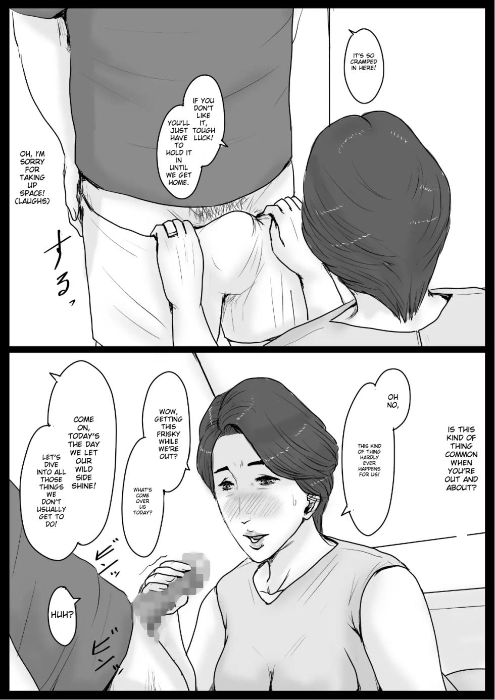 Oozora Kaiko (kaiko)] Mitchaku! Mamakko Danshi to Okaa-san ~Aru 1-nichi no Document [English] - Page 7