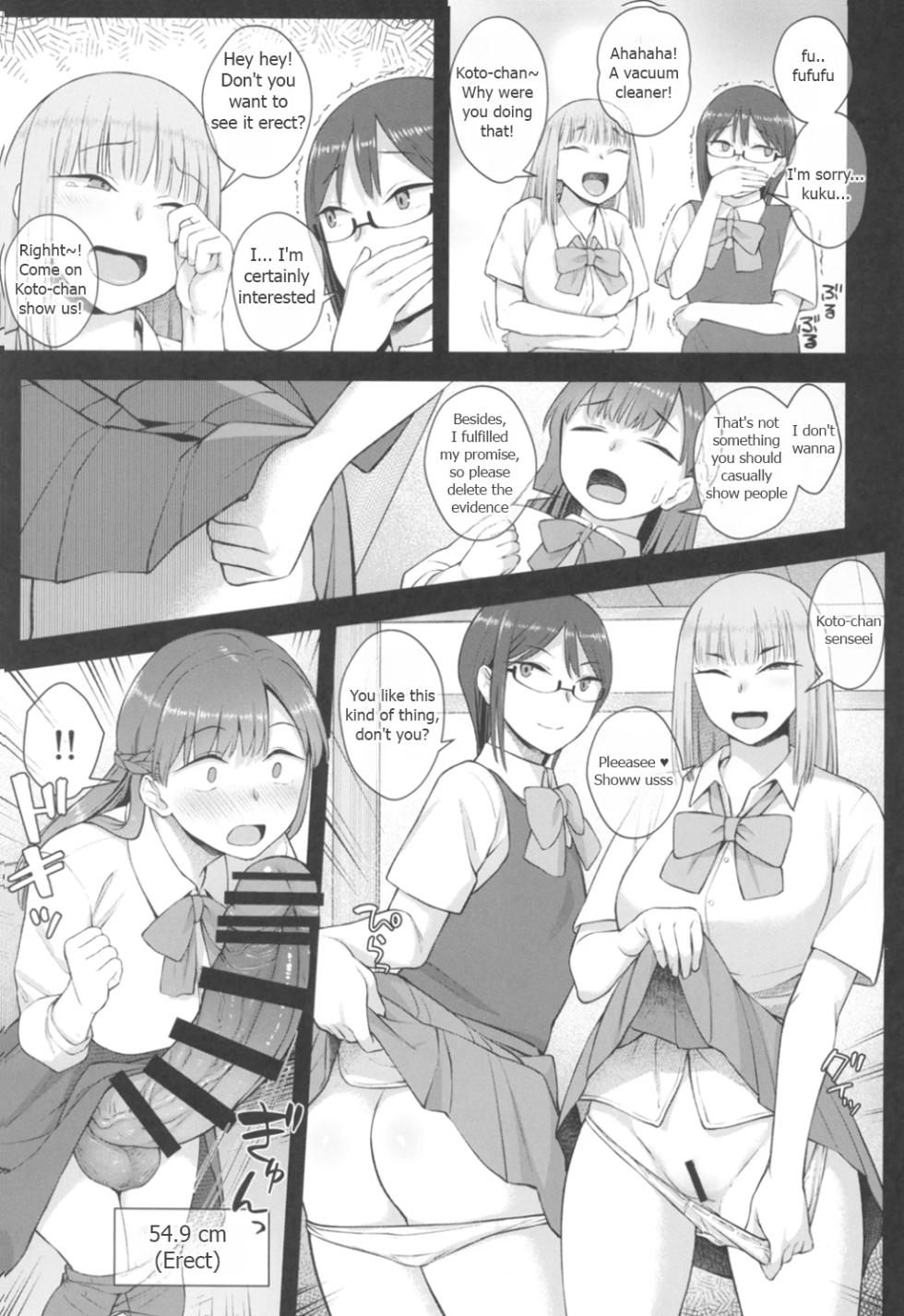 (C105) [Silicon Jichou (Condessa)] Koto-chan Sensei, Kyuuin Ganbaru! [English] [AFartingHippo] - Page 25