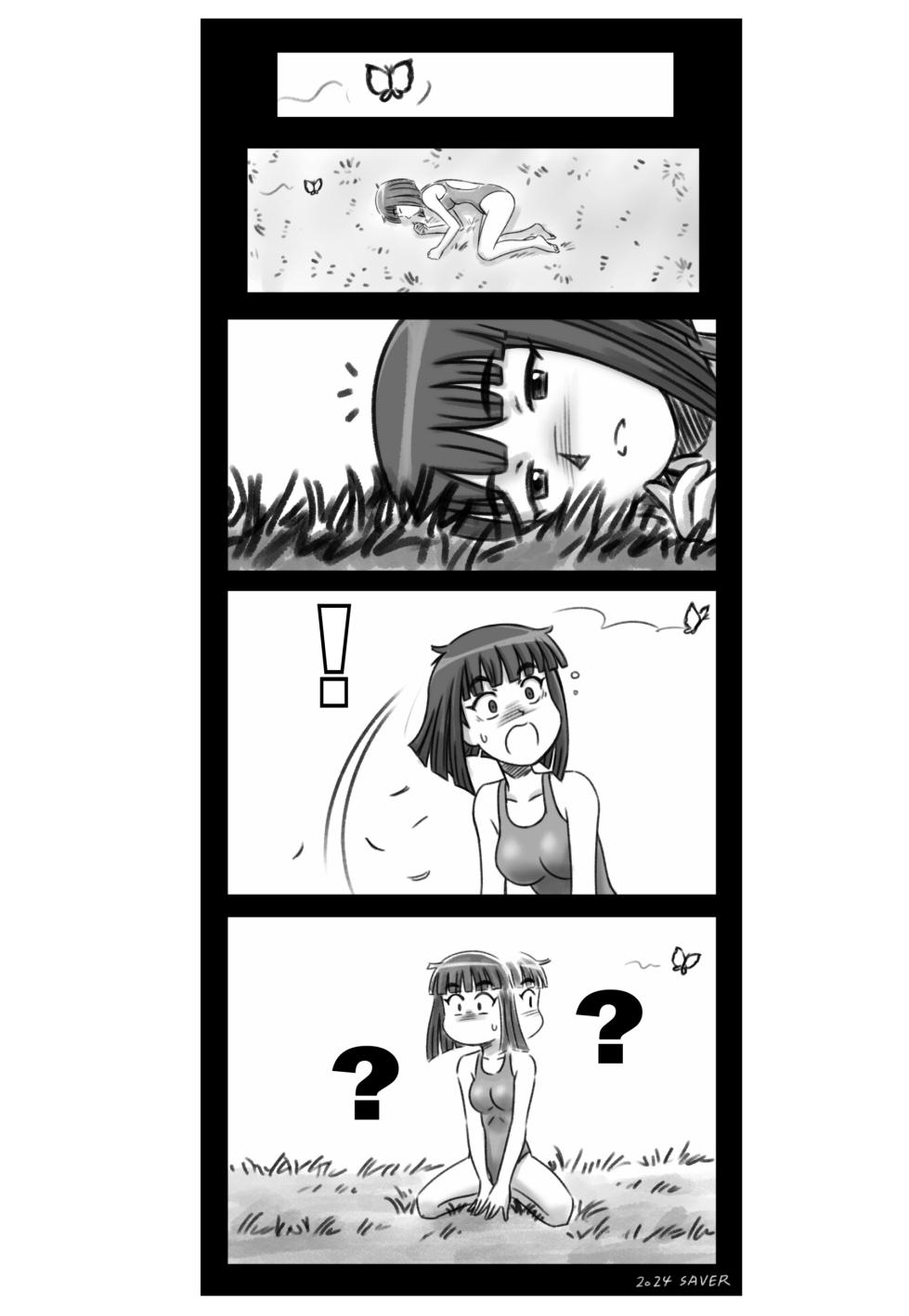 Peril Actress Yuri/Soaked Spirits - Page 15