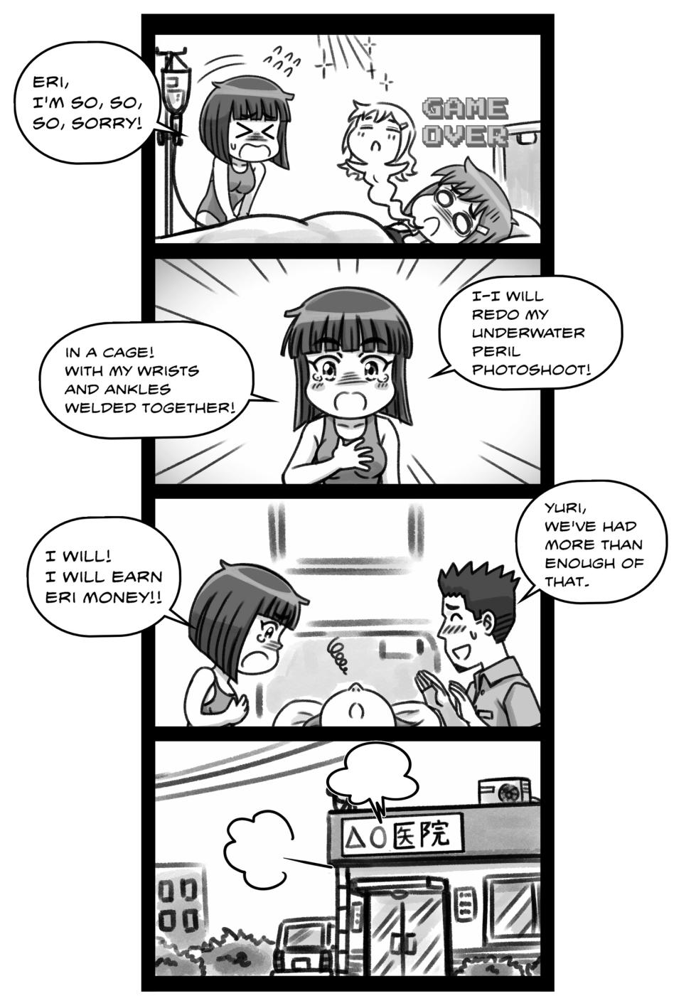 Peril Actress Yuri/Soaked Spirits - Page 37