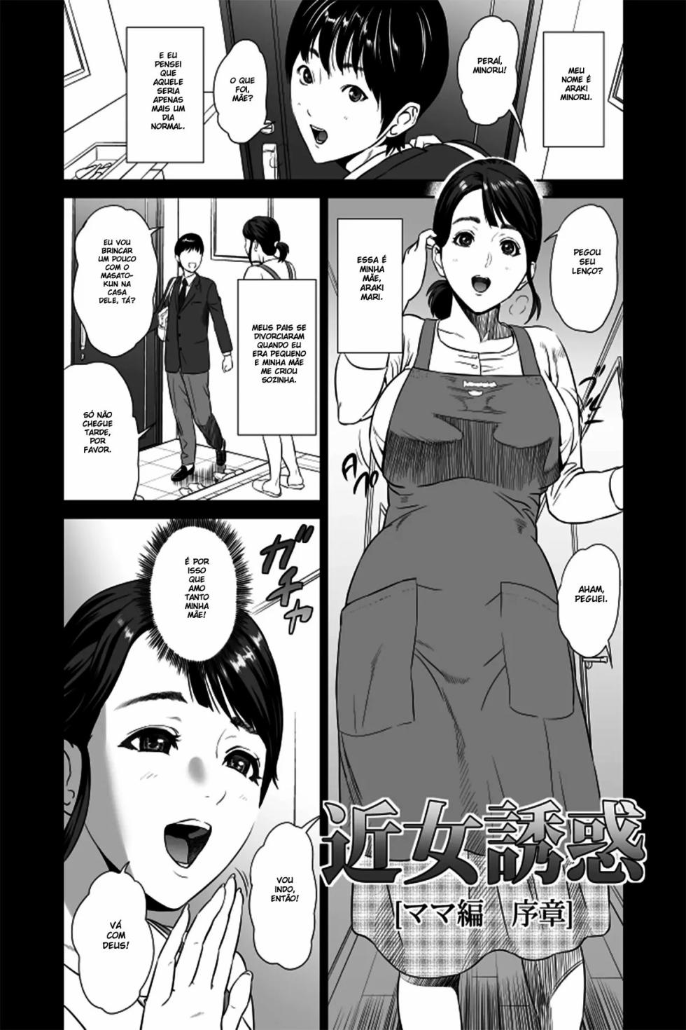 [Hyji] Kinjo Yuuwaku Mama Hen Joshou + Zenpen + Kouhen [Portuguese-BR] - Page 2
