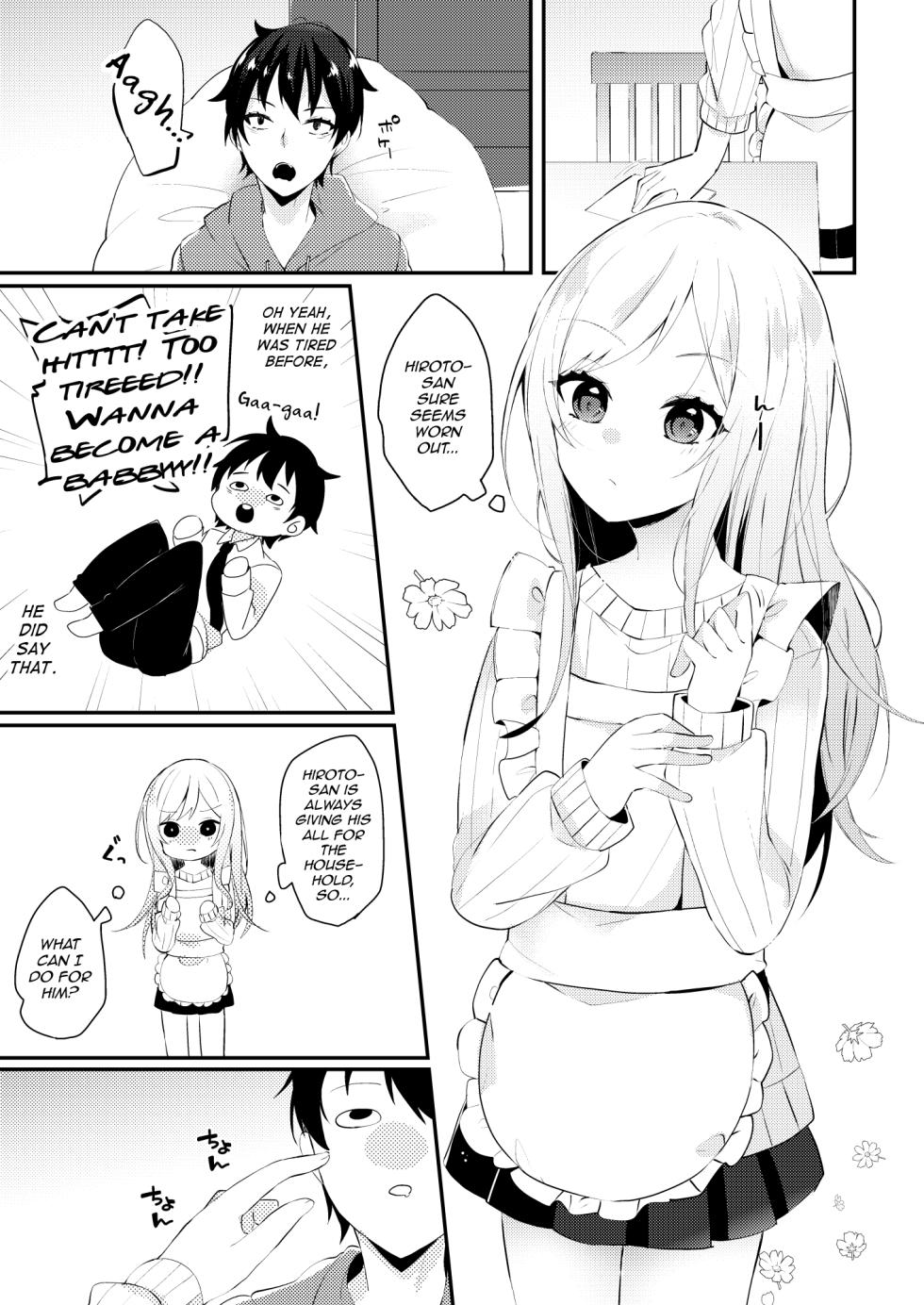 [Kaku Shoujo (Amane Hayabusa)] Oyome-san ga Mama ni Natte kureru [English] [mysterymeat3] [Digital] - Page 2
