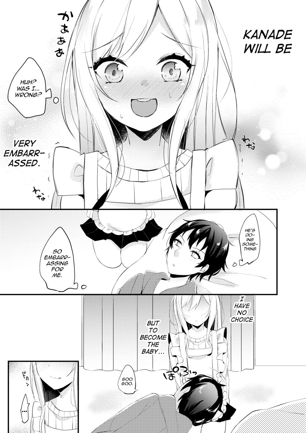 [Kaku Shoujo (Amane Hayabusa)] Oyome-san ga Mama ni Natte kureru [English] [mysterymeat3] [Digital] - Page 4