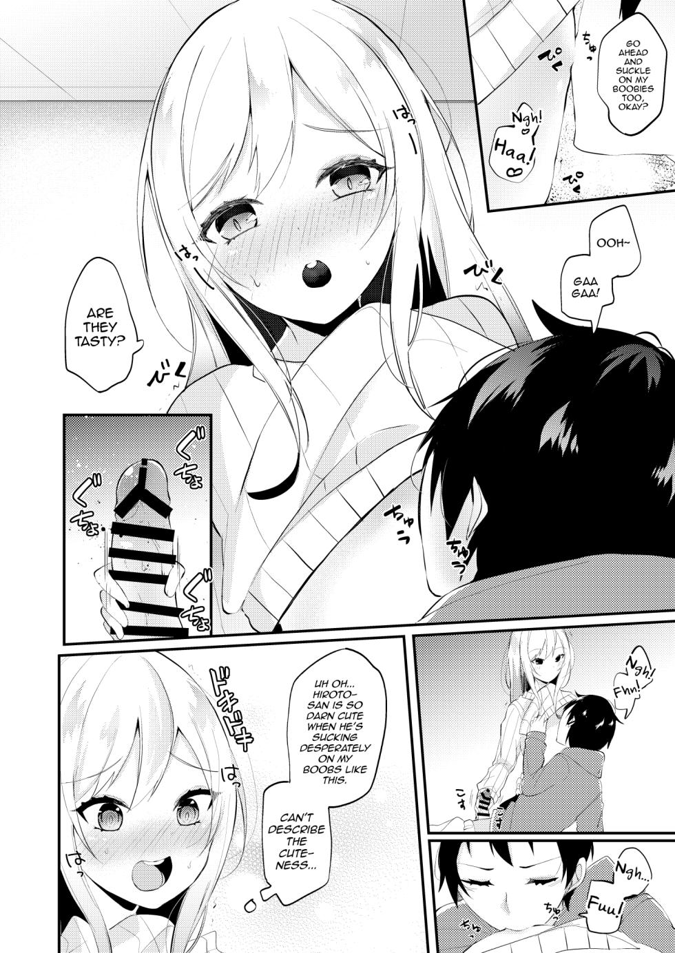 [Kaku Shoujo (Amane Hayabusa)] Oyome-san ga Mama ni Natte kureru [English] [mysterymeat3] [Digital] - Page 9