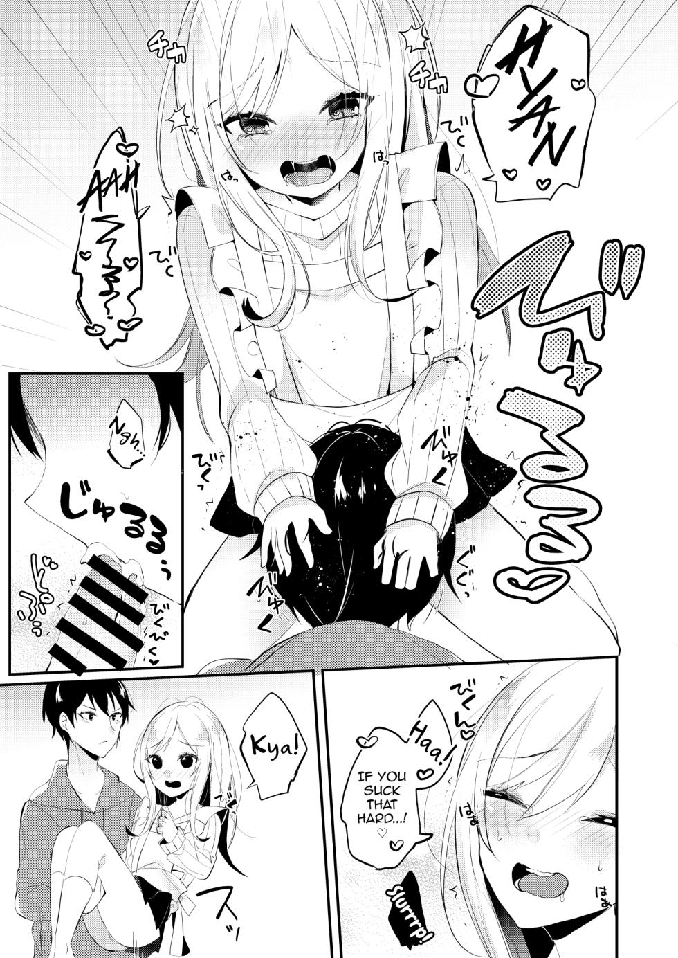 [Kaku Shoujo (Amane Hayabusa)] Oyome-san ga Mama ni Natte kureru [English] [mysterymeat3] [Digital] - Page 14