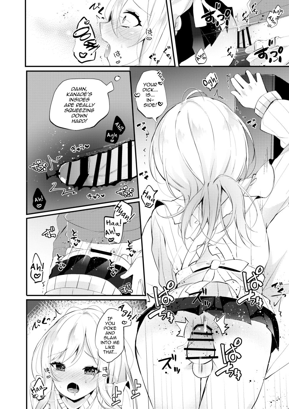 [Kaku Shoujo (Amane Hayabusa)] Oyome-san ga Mama ni Natte kureru [English] [mysterymeat3] [Digital] - Page 17