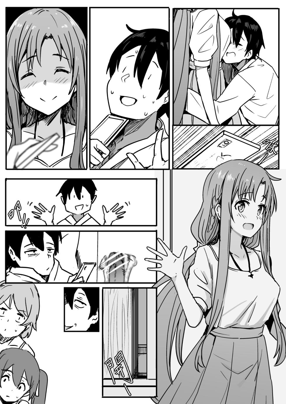 [Oninarasu] Asuna (Sword Art Online) - Page 12
