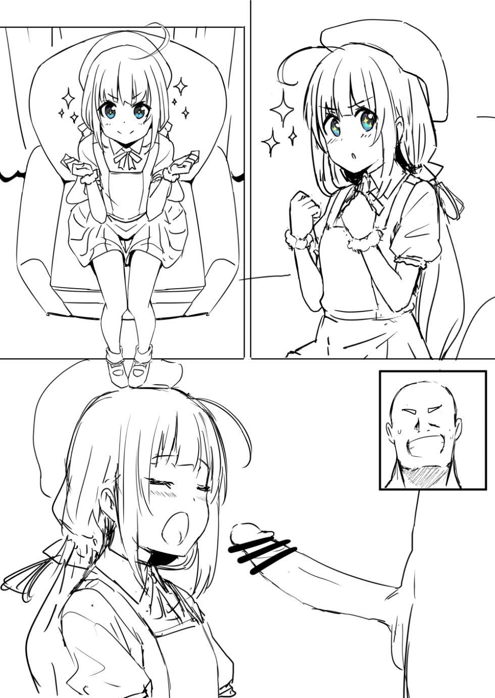 [Oninarasu] Ai-chan (Ryuuou no Oshigoto!) - Page 3