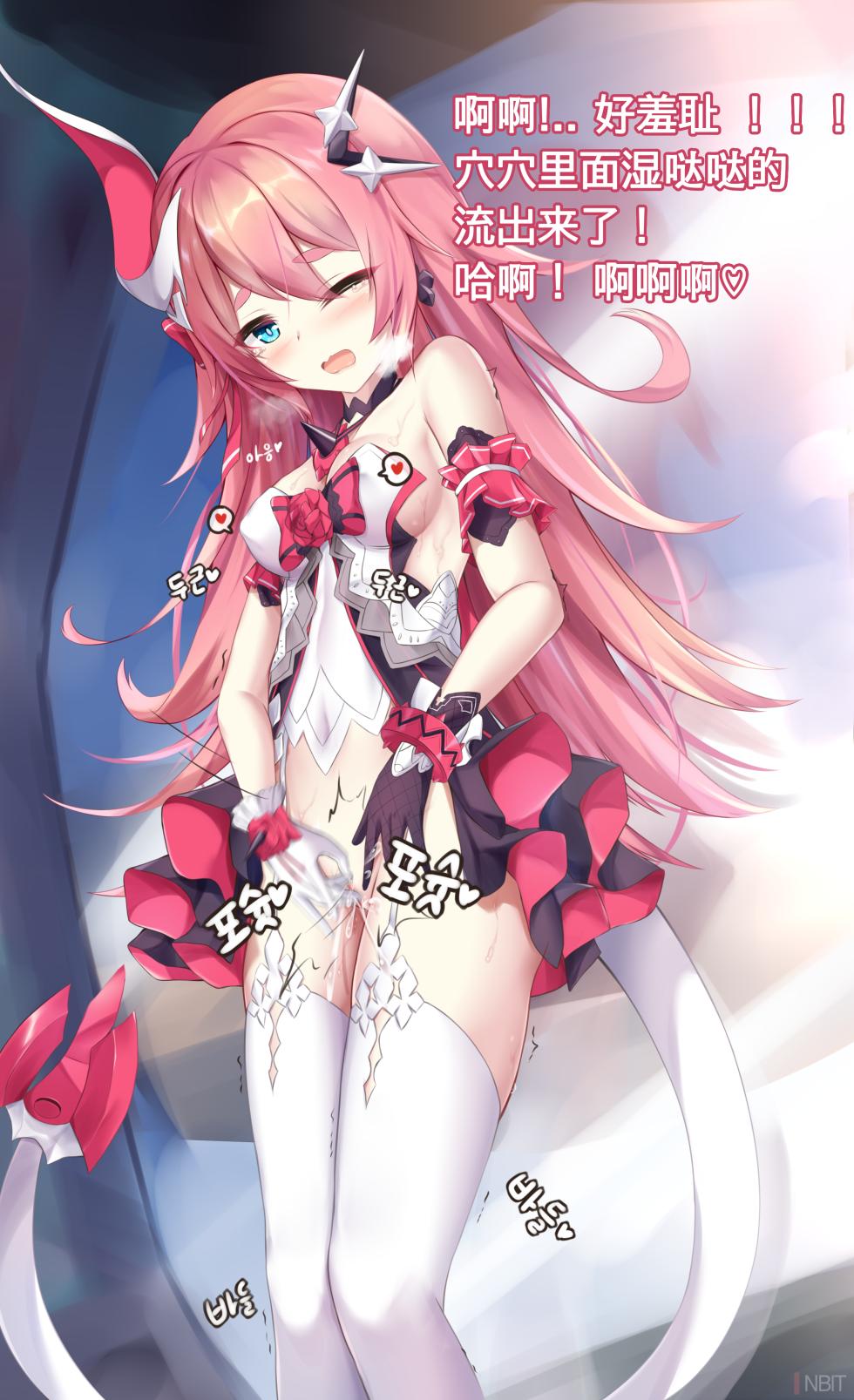 [Nbit] Rozaliya Olenyeva (Houkai Impact) [Chinese][机翻润色] - Page 7