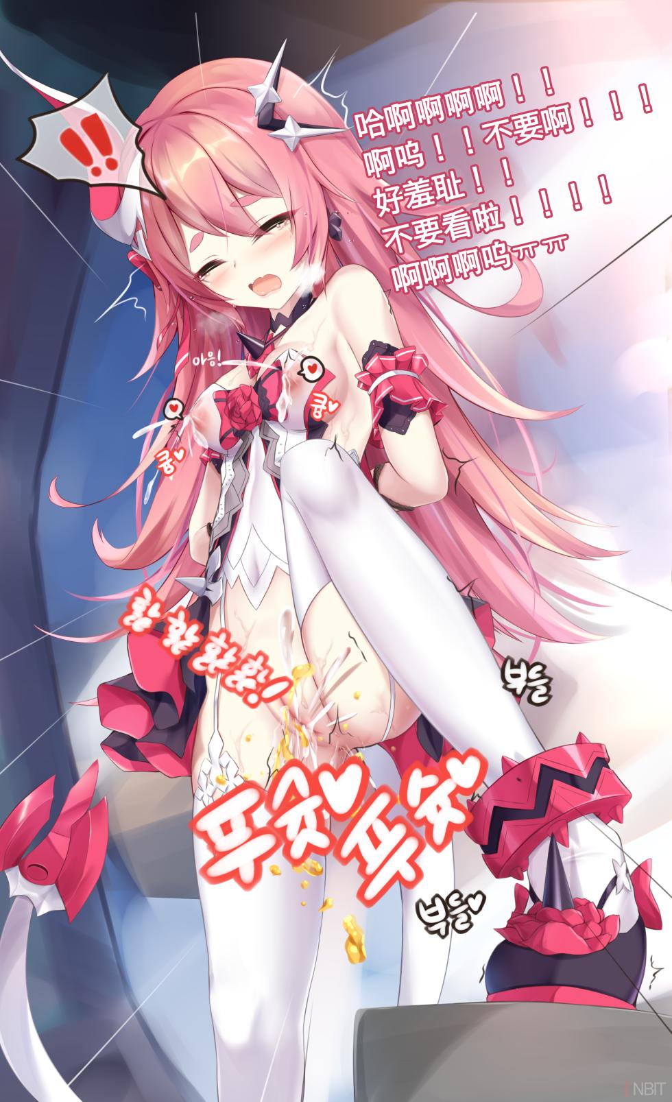 [Nbit] Rozaliya Olenyeva (Houkai Impact) [Chinese][机翻润色] - Page 16