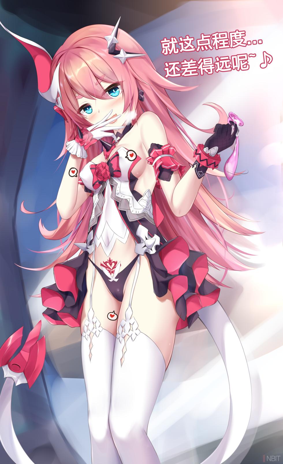 [Nbit] Rozaliya Olenyeva (Houkai Impact) [Chinese][机翻润色] - Page 24