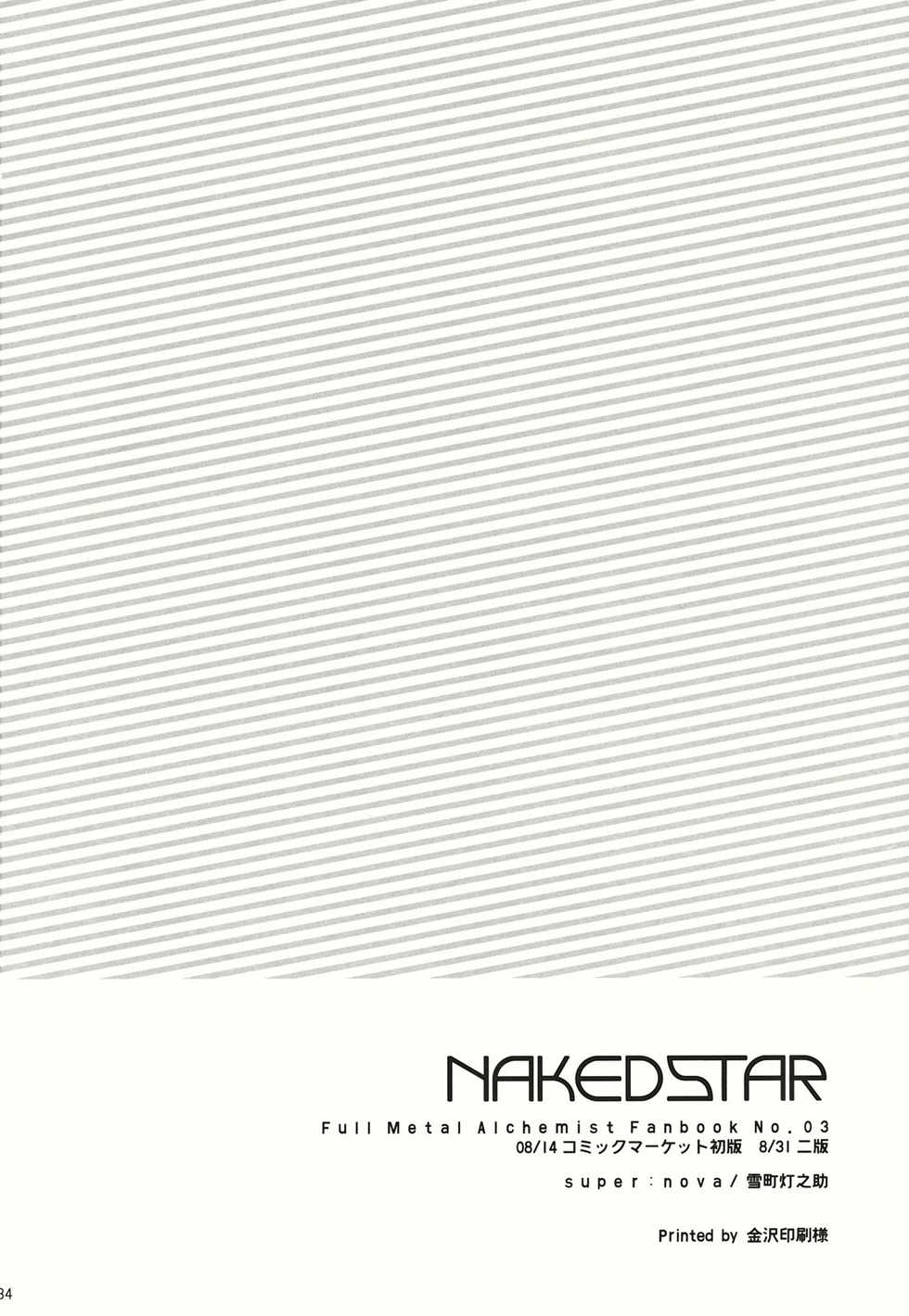 (C78) [super:nova (Yukimachi Tounosuke)] NAKED STAR (Fullmetal Alchemist) - Page 34