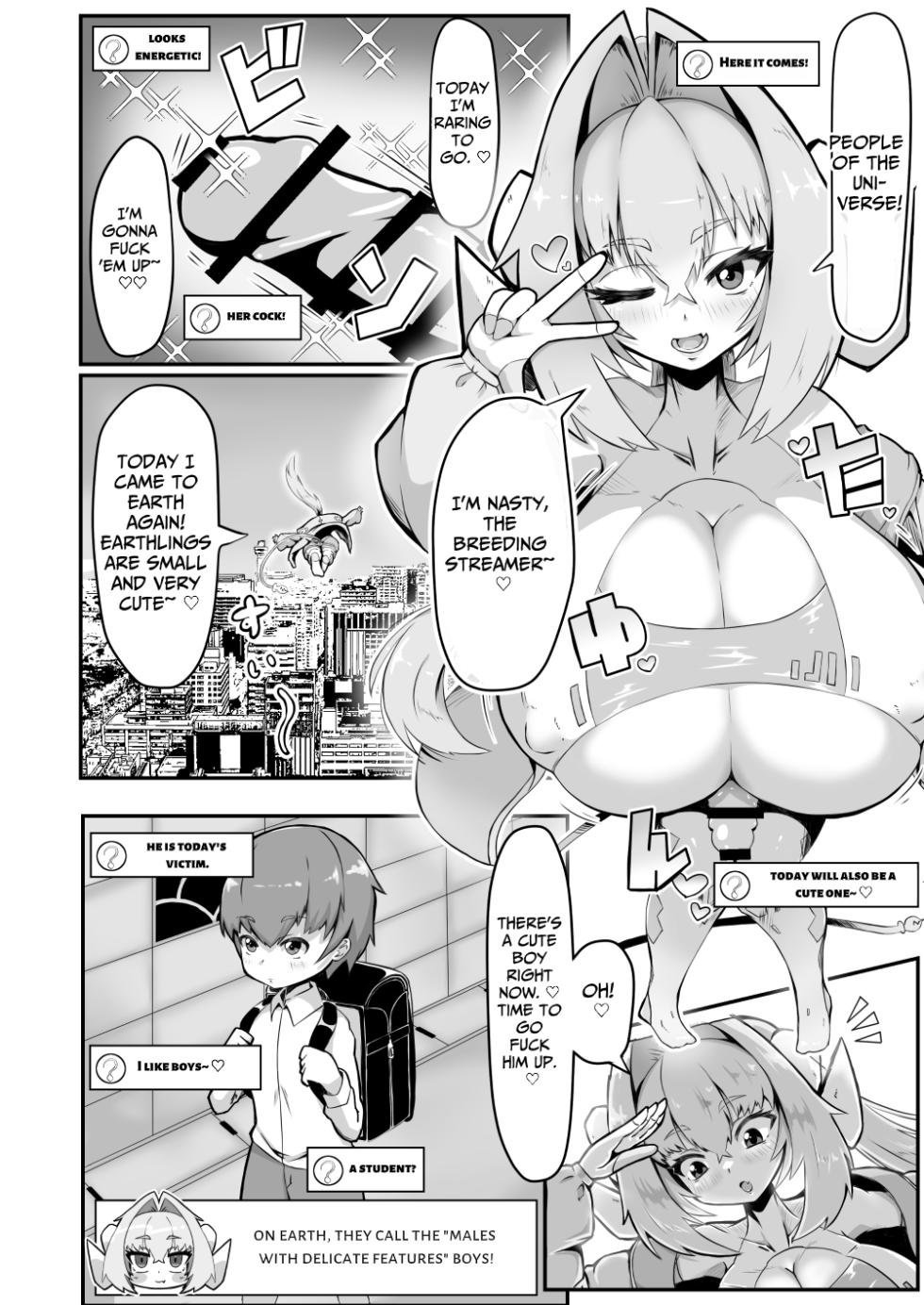 [Tarou-ya (Taro)] Busty Futanari Alien - Page 4