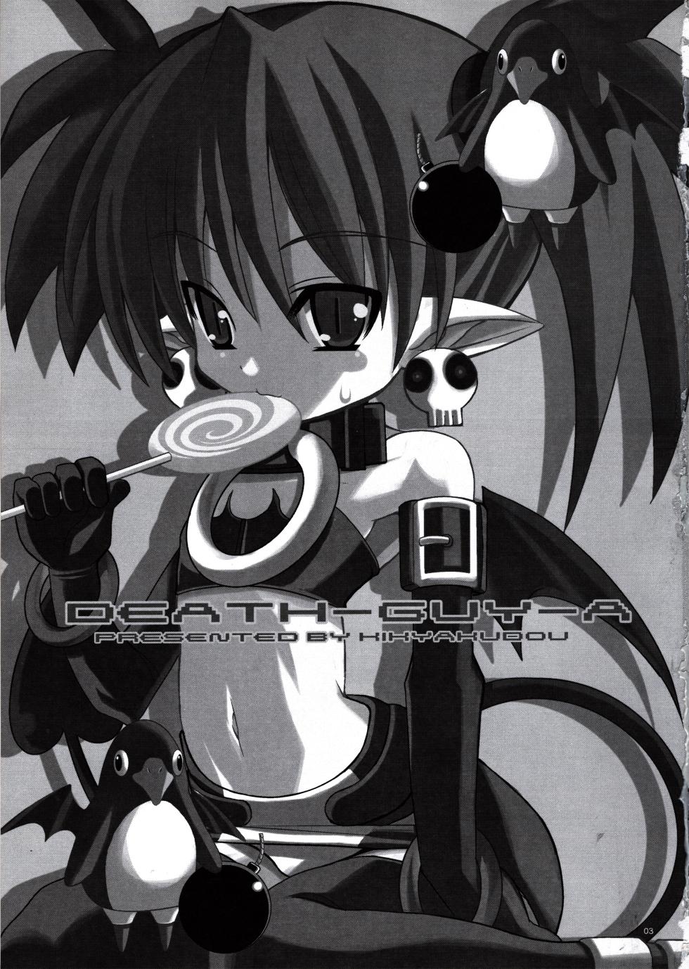 [Kikyakudou (Karateka-VALUE)] DEATH-GUY-A (Disgaea: Hour of Darkness) [Chinese] [生之如舟] - Page 2