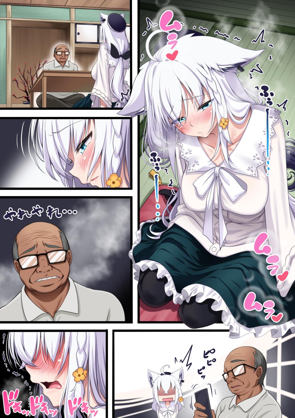 [Yokojima] Tsukiai Hajimeta Sukonbu ga Shiotaiou de, Ossan Sukonbu ni Otosareru Fubuki-san 9 (Shirakami Fubuki) - Page 12