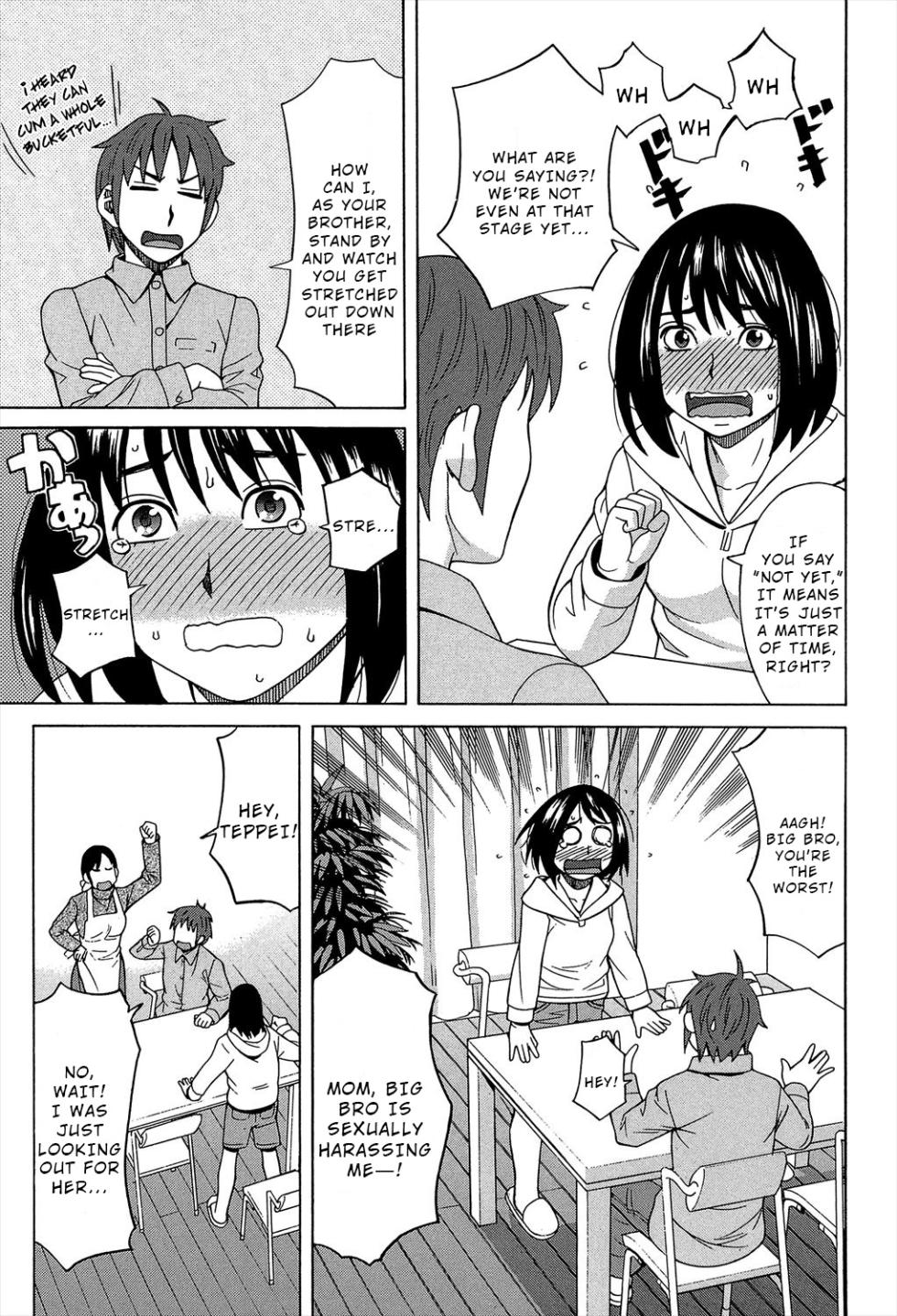 [Zukiki] Biyaku ga Watashi o Mesu Nisuru Chapter 6 [English] [Wrecking Army] [Digital] - Page 5