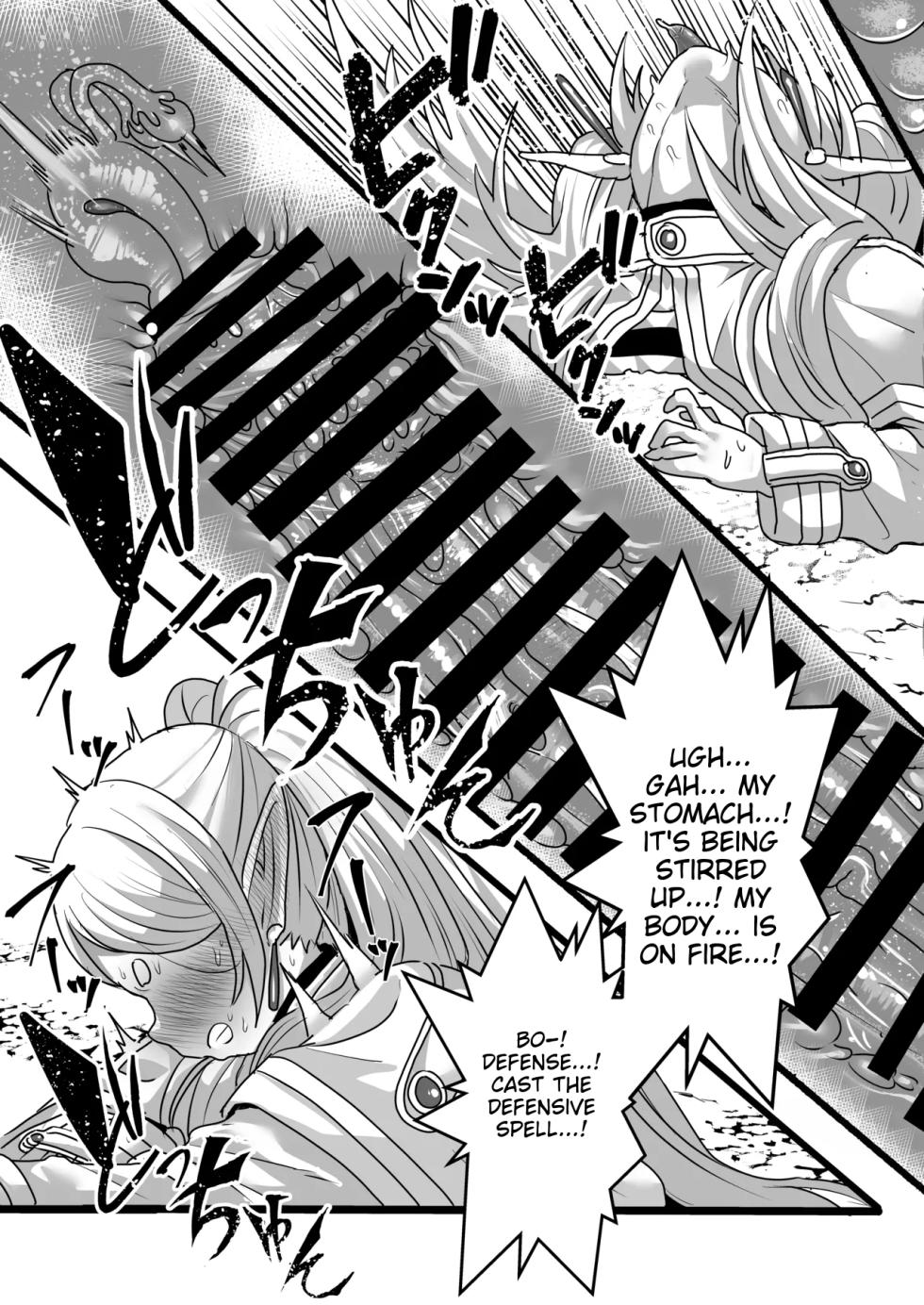 [Sei no mamono (Sema)] Frieren and the Sensory Deprivation Hole (Sousou no Frieren) [Digital] - Page 16