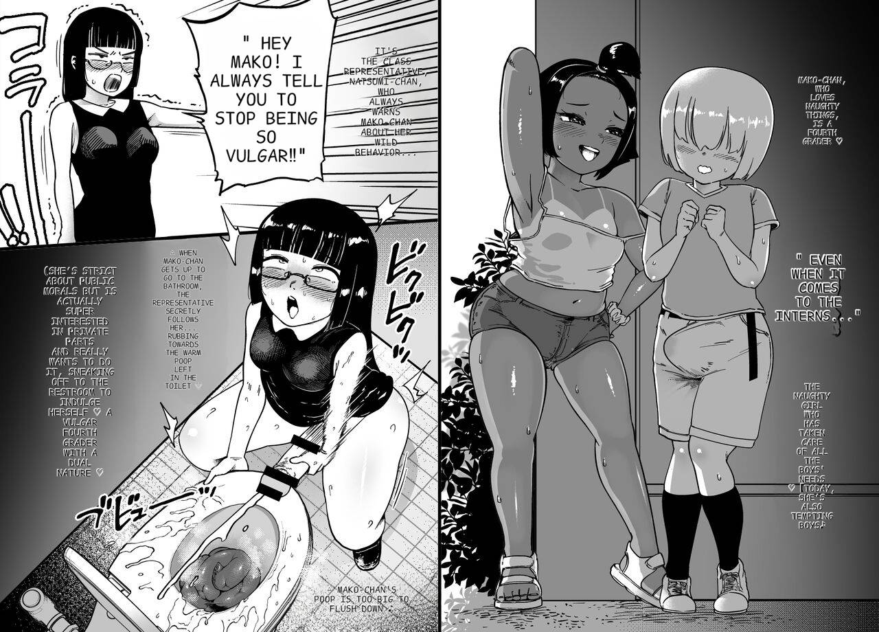 [Mamiana Hanten (Youkai Kubinashi)] Unching Style Act.01 - Page 2