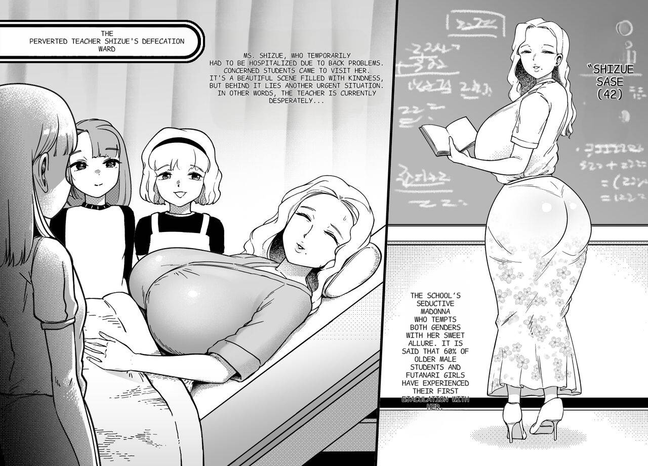 [Mamiana Hanten (Youkai Kubinashi)] Unching Style Act.01 - Page 23