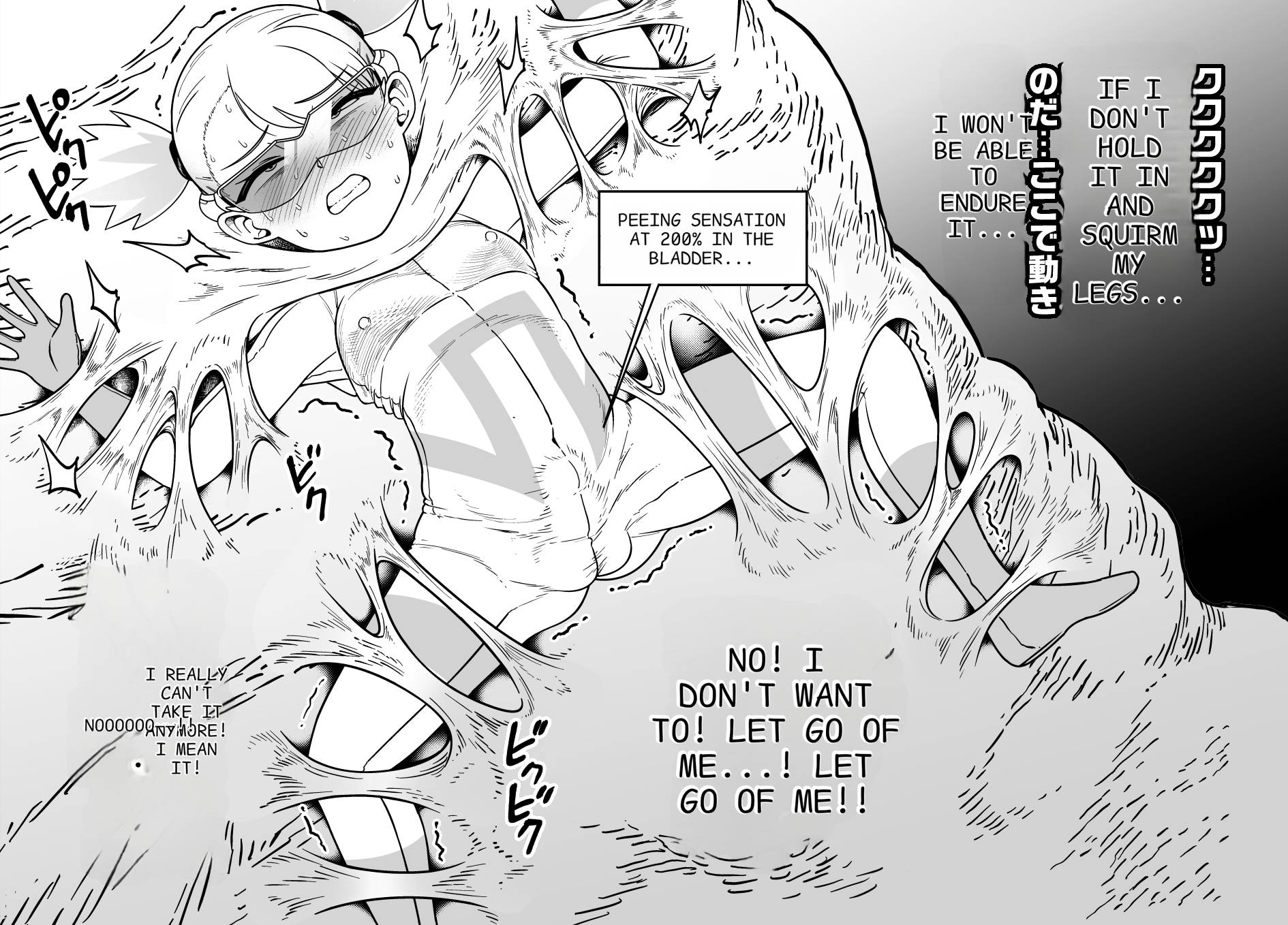 [Mamiana Hanten (Youkai Kubinashi)] Unching Style Act.03 - Page 13