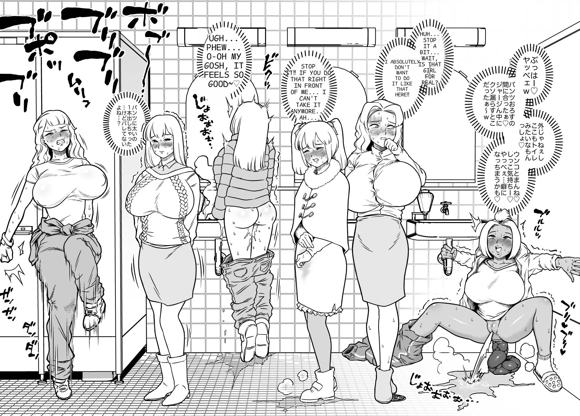 [Mamiana Hanten (Youkai Kubinashi)] Unching Style Act.05 - Page 19