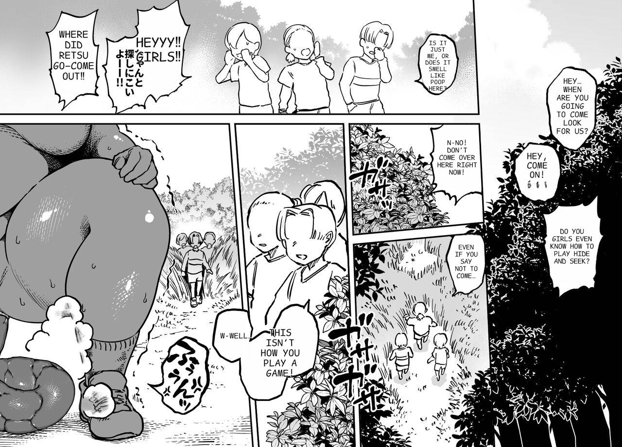 [Mamiana Hanten (Youkai Kubinashi)] Unching Style Act.06 - Page 11
