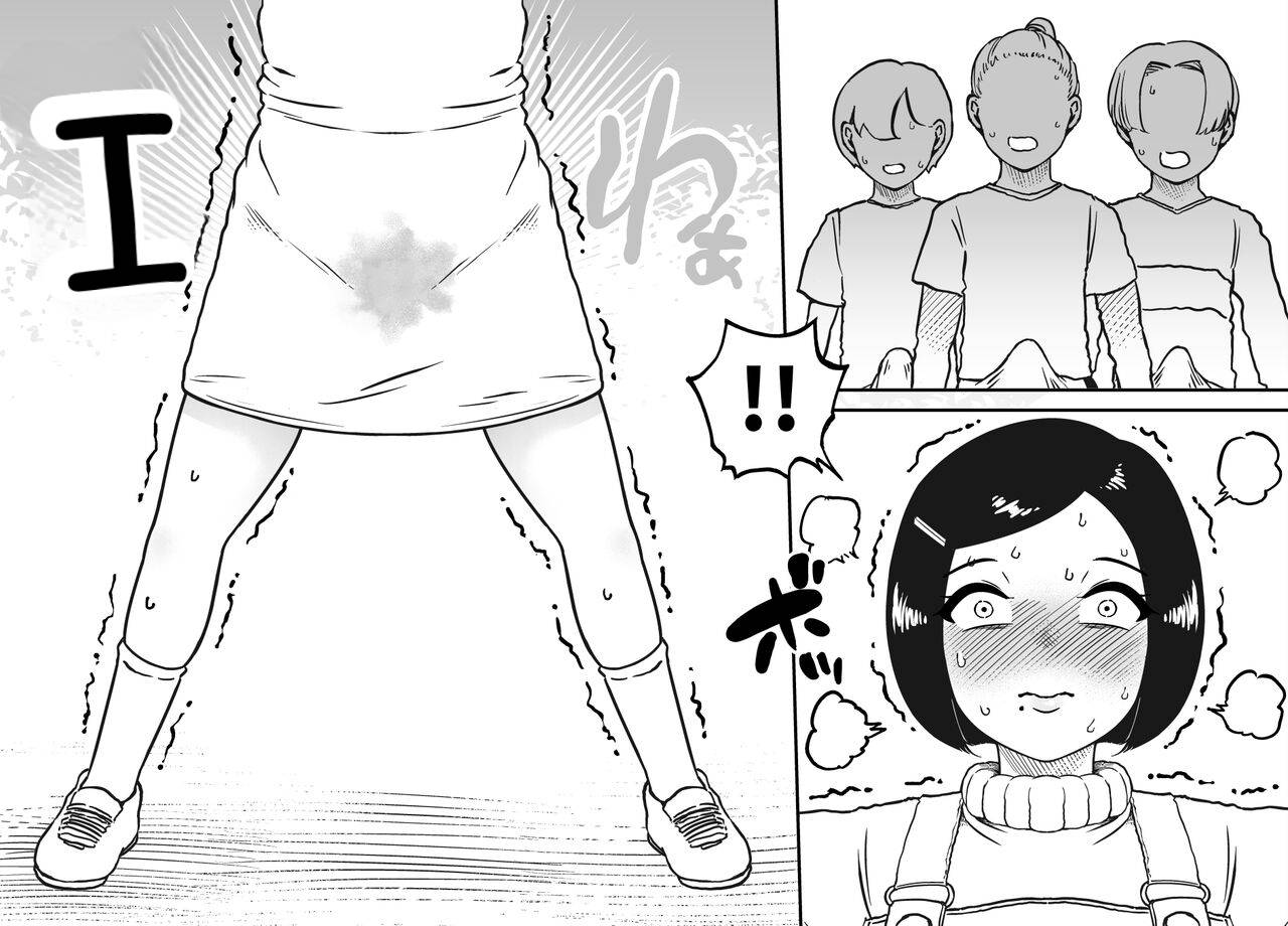 [Mamiana Hanten (Youkai Kubinashi)] Unching Style Act.06 - Page 19