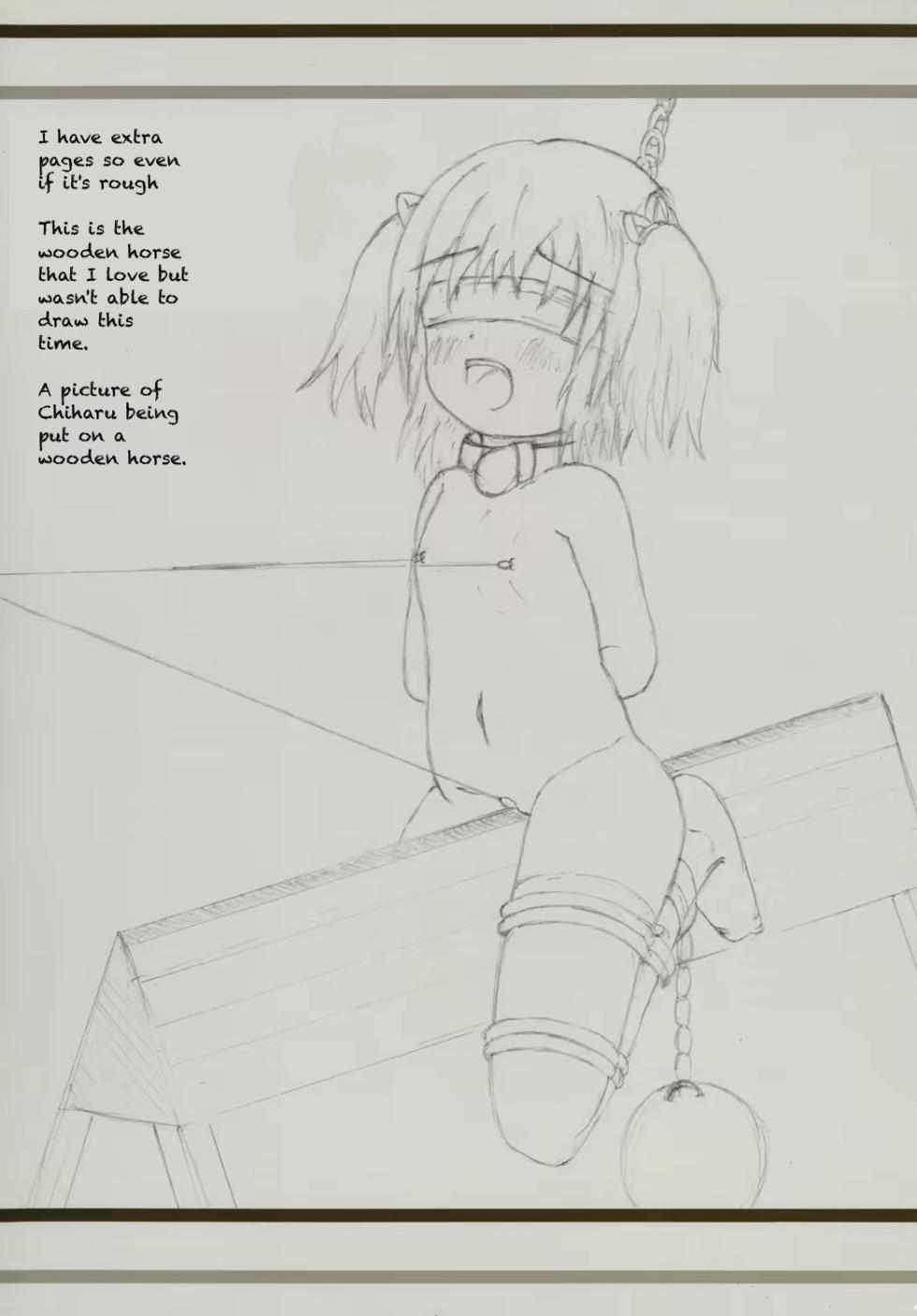 [natsu no maguro] Slave Girl Club - Act 1 - Page 13