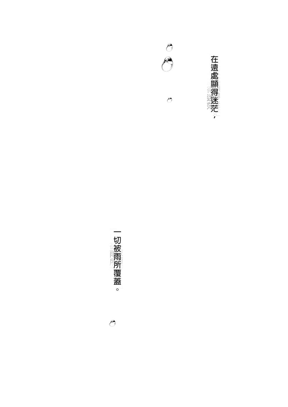 [French letter (Fujisaki Hikari)] Classmate no Idol V o Sex Friend ni Shitemita Soushuuhen (Shigure Ui, Oozora Subaru) [Chinese] [Decensored] [Digital] - Page 6
