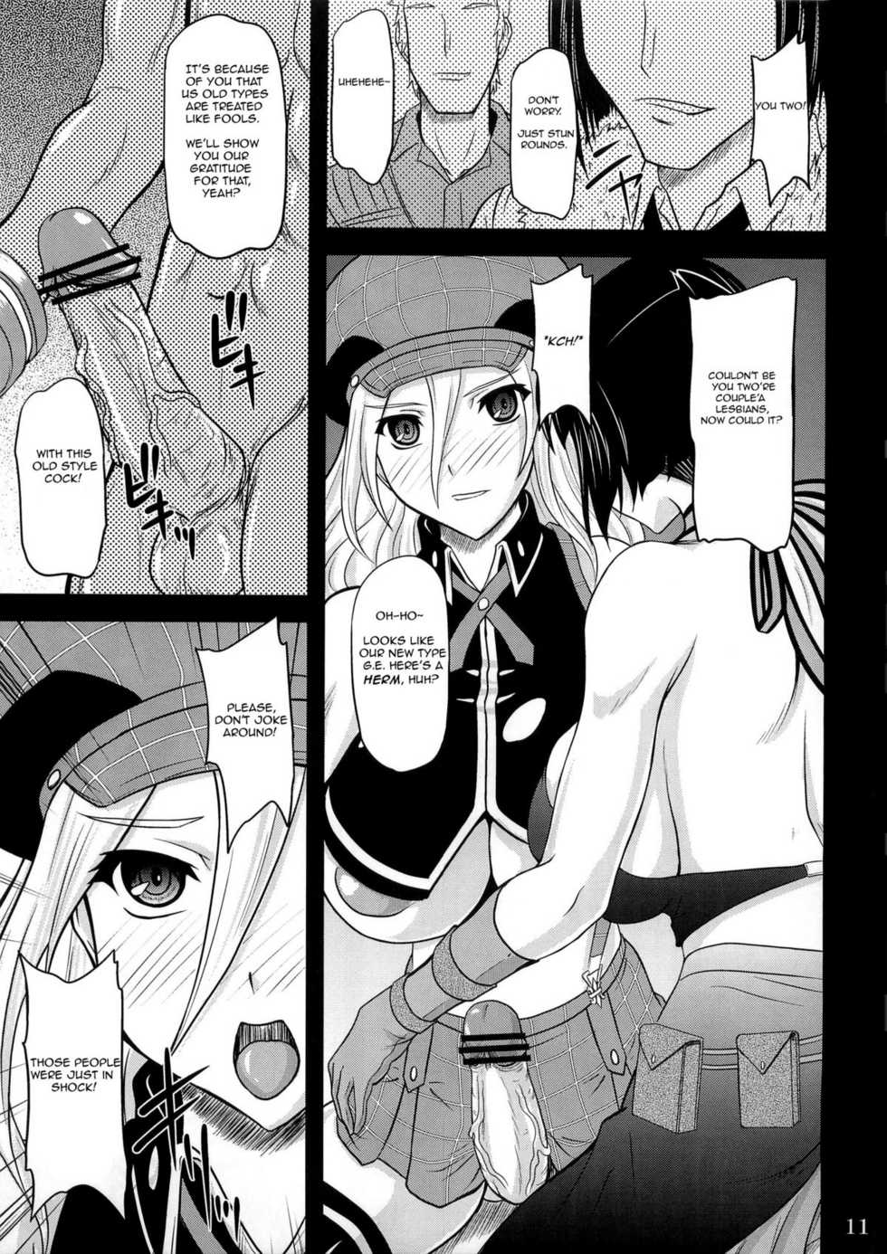 (C79) [Anglachel (Yamamura Natsuru)] Donbiki-desu... (God Eater) [English] - Page 10