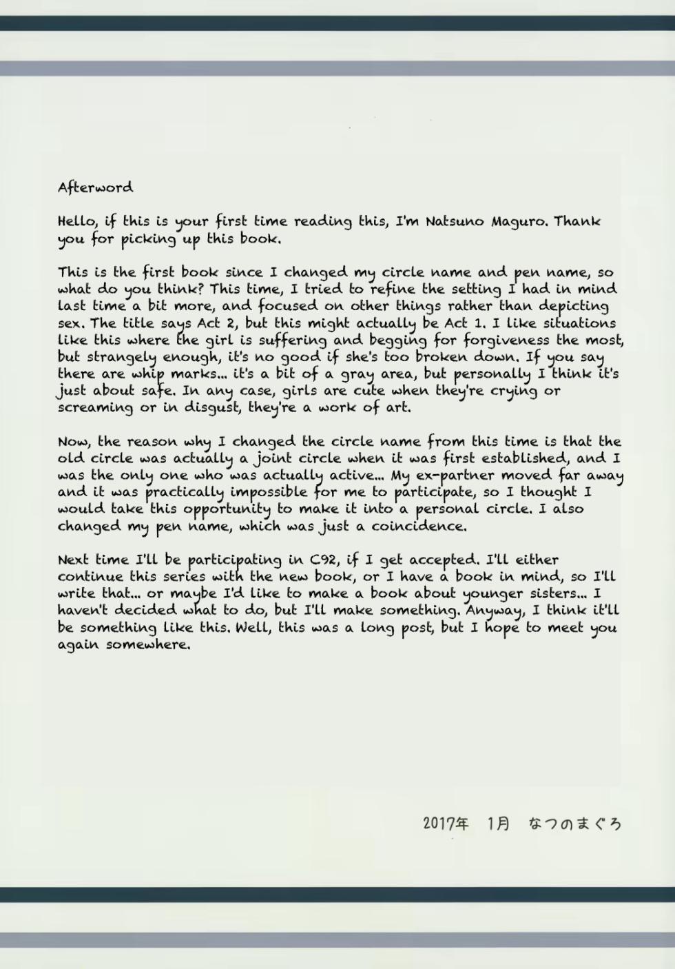 [natsu no maguro] Slave Girl Club - Act 2 - Page 20