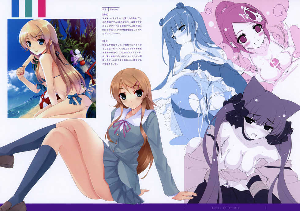 (C79) [Cradle, Puffsleeve (Kuroya Shinobu, Misaki Kurehito)] piece of cradle 06 - Page 5