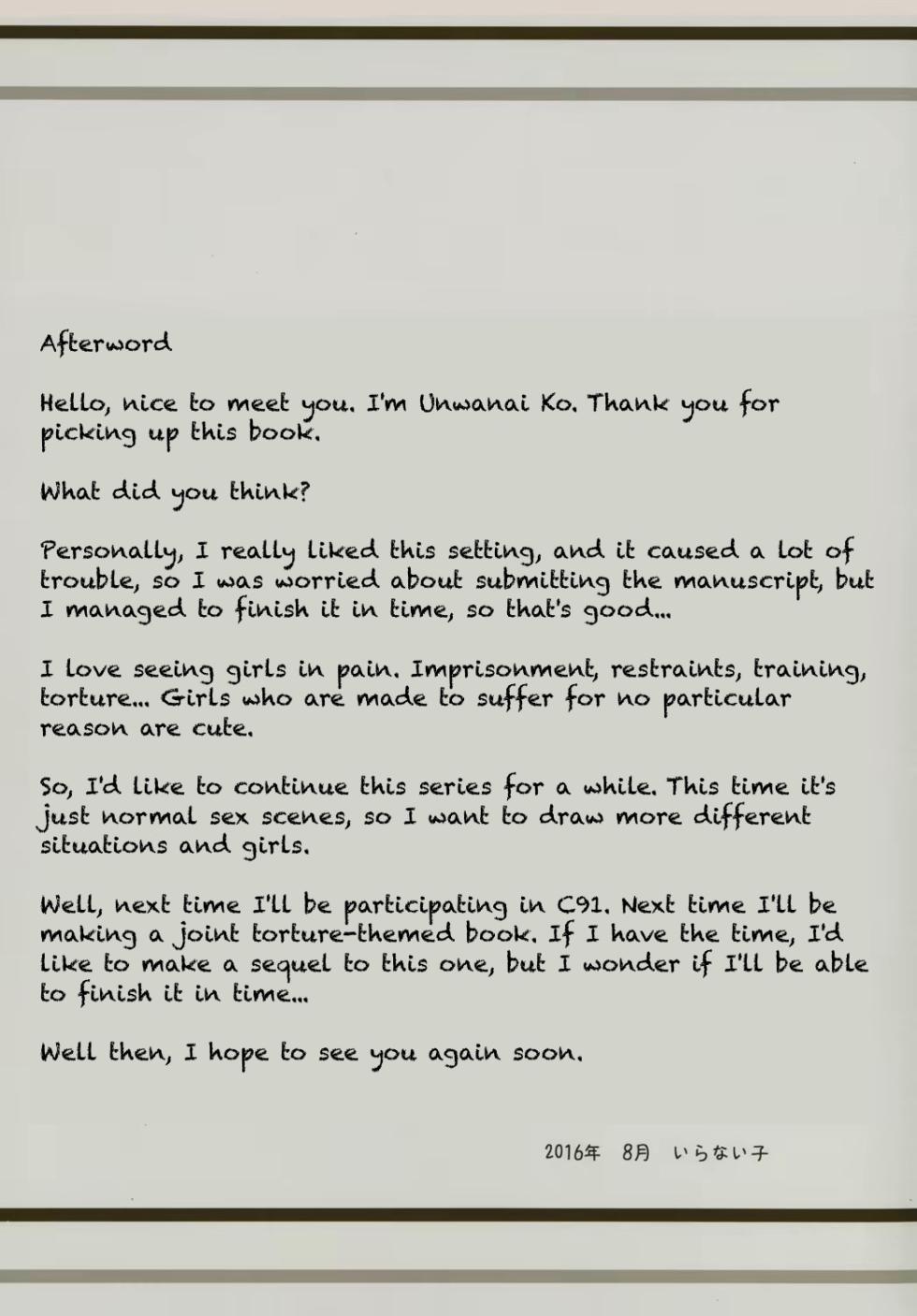 [natsu no maguro] Slave Girl Club - Act 1 - Page 14