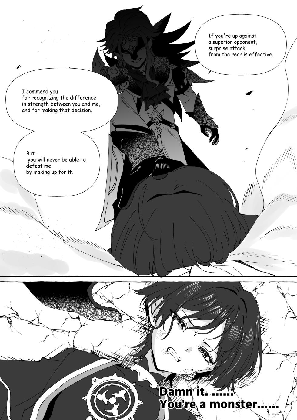 [Kosuke Poke] 原神イラストまとめ - Page 23