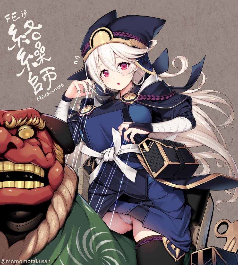 [柏餅 よもぎ / yomogi] FE Fates Corrin (Mechanist) - Page 2