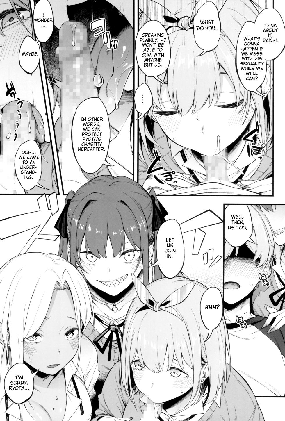 (C102) [Pikorin! (Spiritus Tarou)] Onna, 3-nin. [English] - Page 15