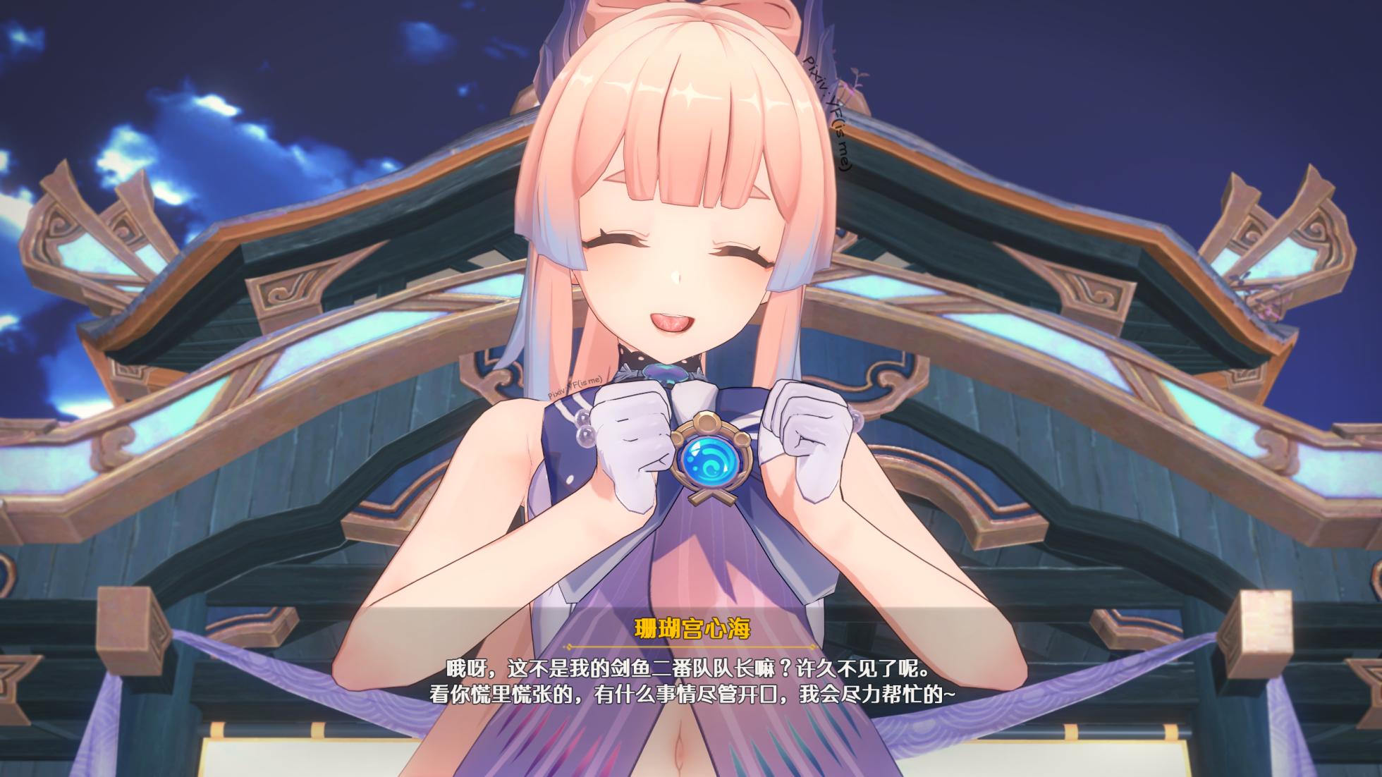 [YF(勉強中)] （中文）稲妻の女の子に嫌われる❤系列 - Page 12