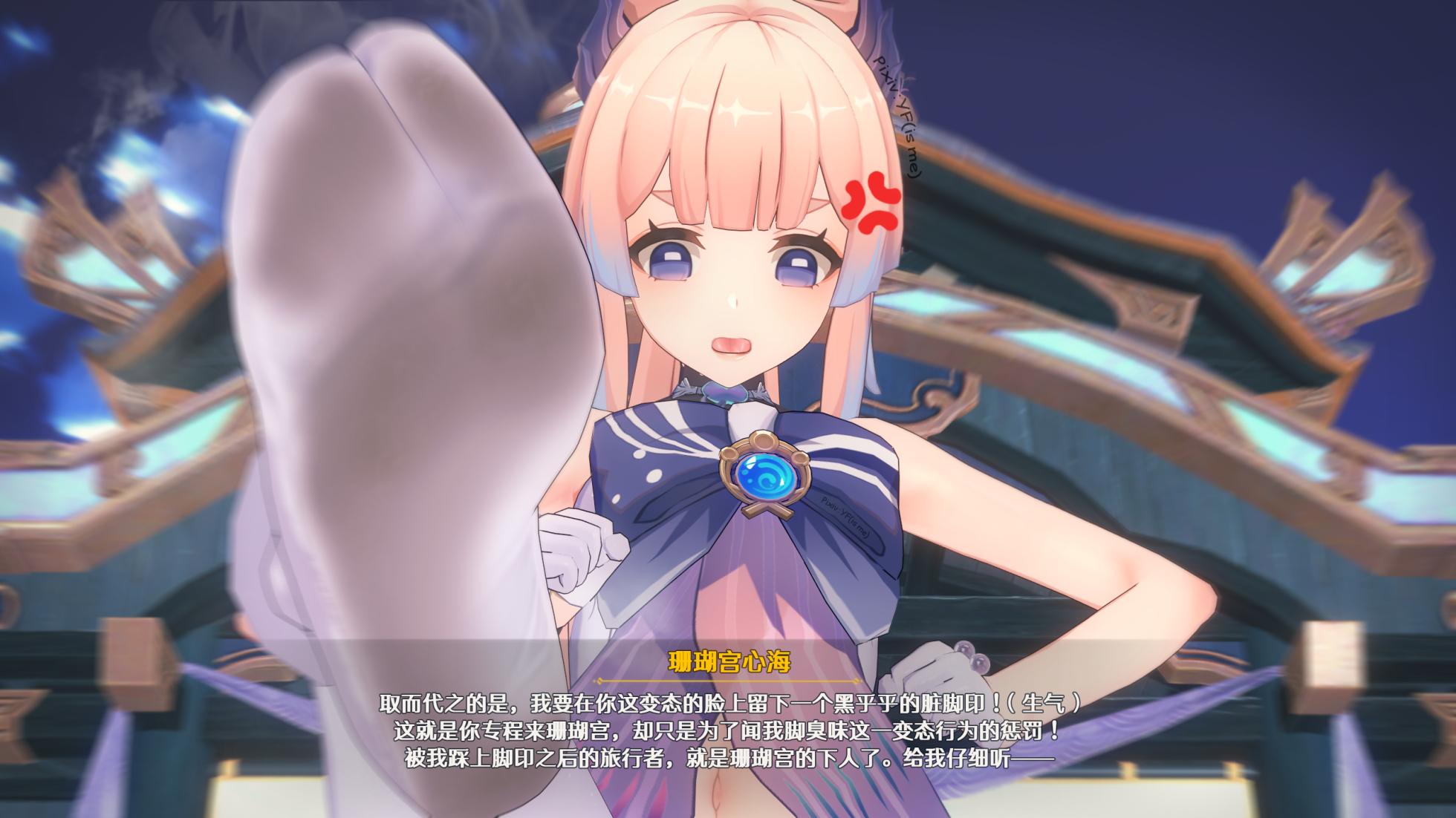 [YF(勉強中)] （中文）稲妻の女の子に嫌われる❤系列 - Page 17