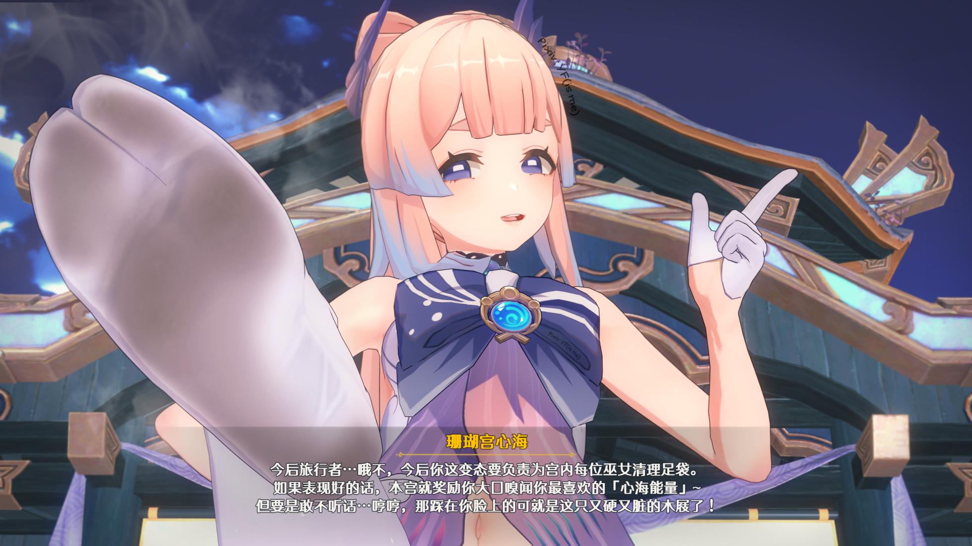 [YF(勉強中)] （中文）稲妻の女の子に嫌われる❤系列 - Page 18