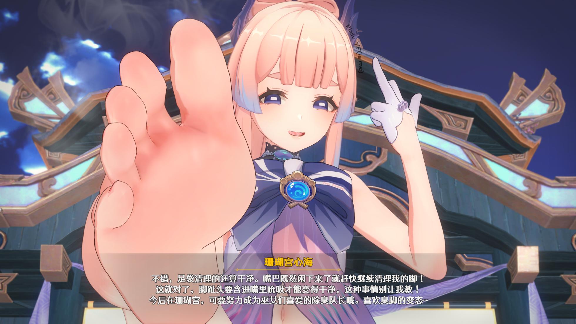 [YF(勉強中)] （中文）稲妻の女の子に嫌われる❤系列 - Page 20