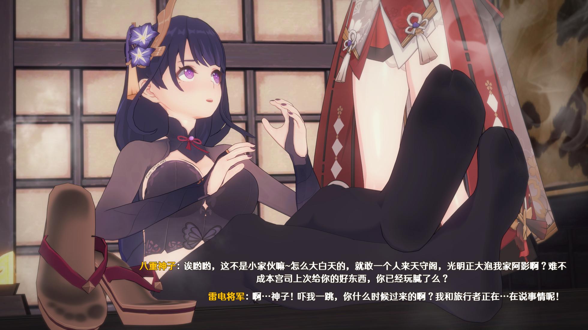 [YF(勉強中)] （中文）稲妻の女の子に嫌われる❤系列 - Page 23