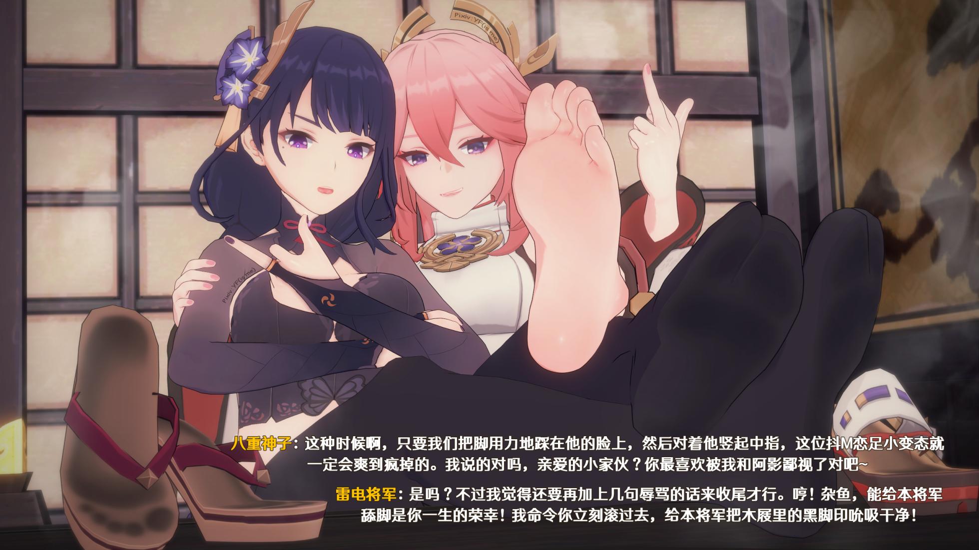 [YF(勉強中)] （中文）稲妻の女の子に嫌われる❤系列 - Page 30