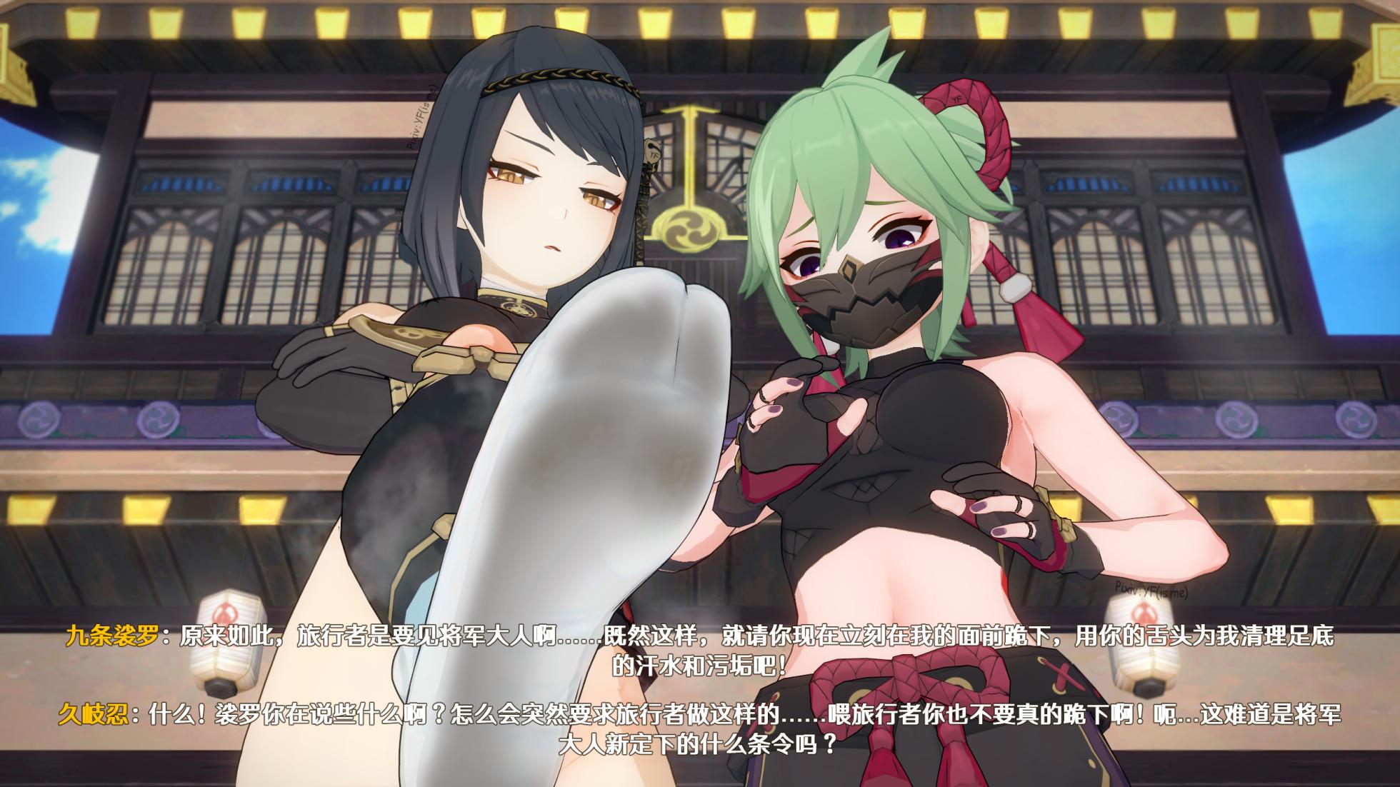 [YF(勉強中)] （中文）稲妻の女の子に嫌われる❤系列 - Page 34